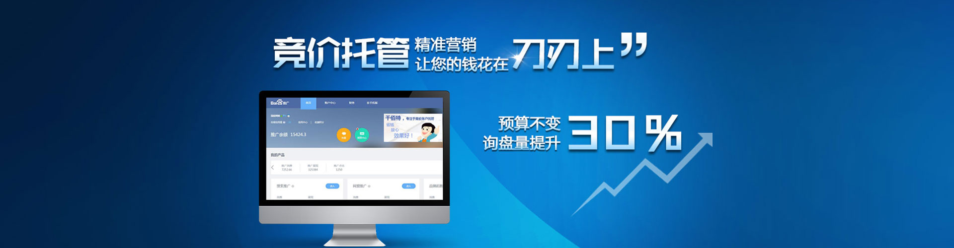 城步sem代理
