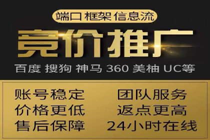 百度推广案例：精准营销实现业绩翻倍