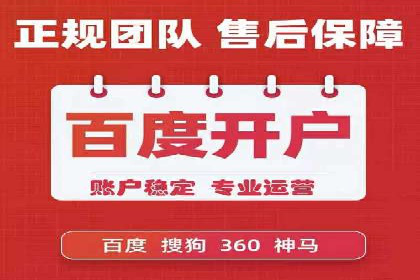 从零开始学百度包年竞价：案例引导入门