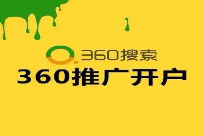 专业SEM运营托管服务案例分析