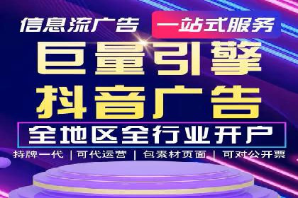 案例分享：SEM投放助力企业品牌塑造